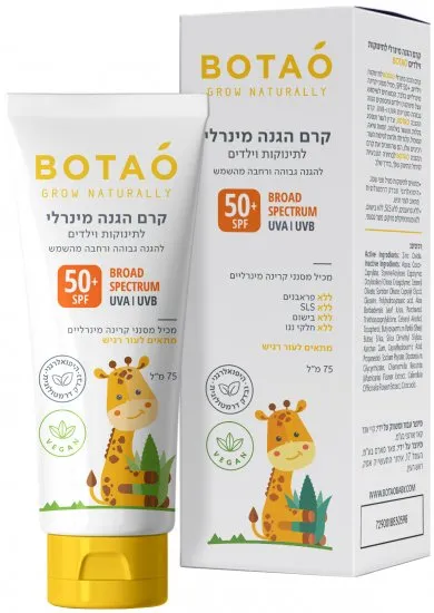 Botao SPF 50+ קרם הגנה מינרלי לתינוקות וילדים