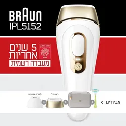 Braun Silk Expert Pro 5 PL5152 IPL Hair Removal Device
