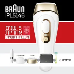 Braun Silk-expert Pro 5 PL5146 IPL Hair Removal Device