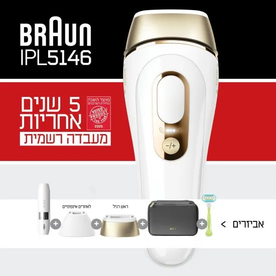Braun Silk-expert Pro 5 PL5146 IPL Hair Removal Device