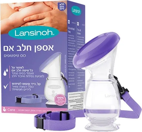 Lansinoh Breast Milk Collector אספן חלב אם
