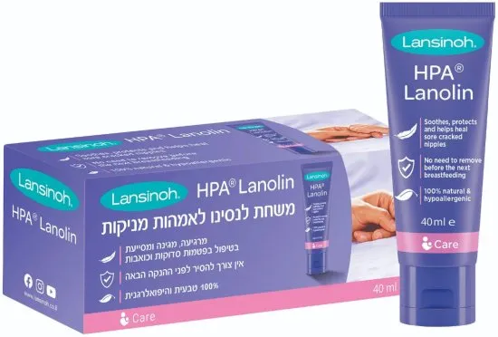 Lansinoh Lanolin мазь для грудного вскармливания