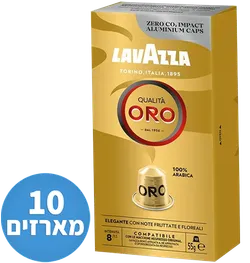 Lavazza Qualita Oro קפסולות אספרסו, 100