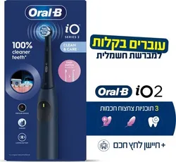 Oral-B iO Series 2 Электрическая зубная щетка