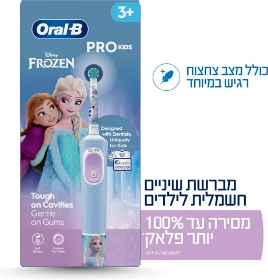 Oral-B Vitality Pro Kids D103 Electric Toothbrush