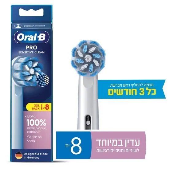 Oral-B Pro Sensitive Clean Насадки для электрической зубной щетки, 8