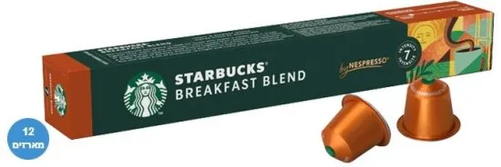 Starbucks Breakfast Blend Кофейные капсулы, 120